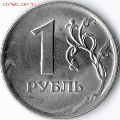 1руб.2010г - 1руб0001