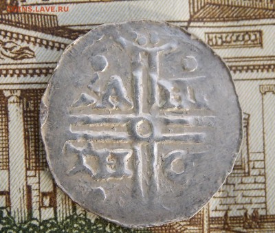 Денар Восточной Фрисландии-граф Герман4 1047-1057г серебро. - ммс1