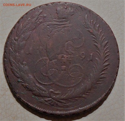 5 копеек 1791г.ем, ПП - DSCN3081.JPG