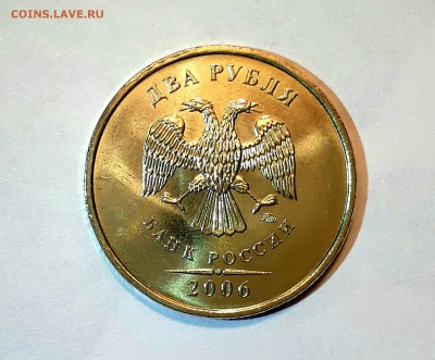 2 рубля 2006 ммд Яркий UNC! До 30.11 в 22.00мск - IMG_20161126_221757
