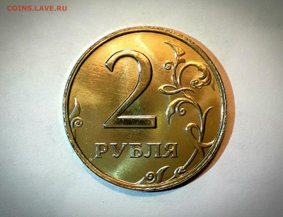 2 рубля 2006 ммд Яркий UNC! До 30.11 в 22.00мск - IMG_20161126_221734