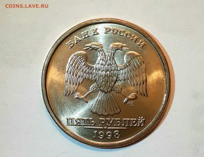 5 рублей 1998 М и СП Яркий UNC! До 30.11 в 22.00мск - IMG_20161126_222214