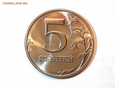5 рублей 1998 М и СП Яркий UNC! До 30.11 в 22.00мск - IMG_20161126_221914