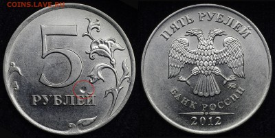 засорения - 9