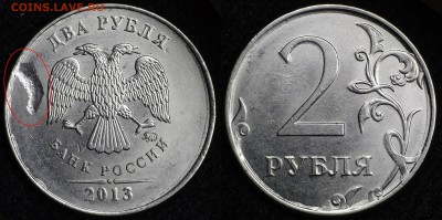 засорения - 5