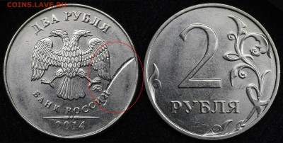 засорения - 3