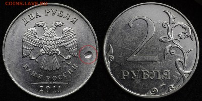 засорения - 1