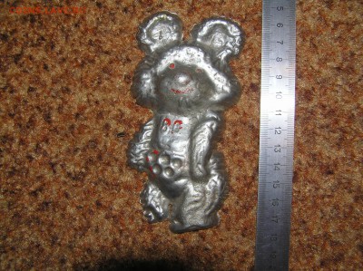 Барельеф Олимпийский мишка. алюминий - P1010011.JPG