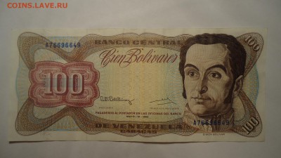 ВЕНЕСУЭЛА 100 БОЛИВАР 1992 ДО 02.12 22:00 МСК - DSC03326.JPG