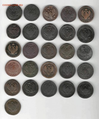 Оценка подборки 2 копеек 1810-1830 гг. - 3 КМ