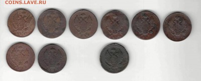 Оценка подборки 2 копеек 1810-1830 гг. - 5