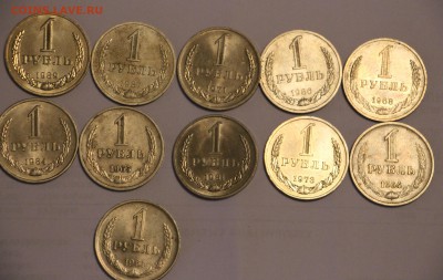 1 Рубль 1961,64,65,68,71,73,81,84,86,87,89 до 29.11.2016 22 - IMG_5829.JPG