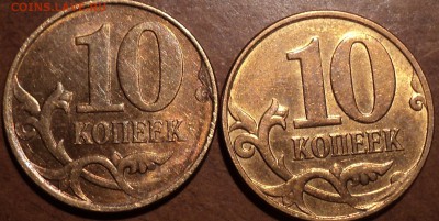 СКОЛЫ + РАСКОЛЫ на 10 коп  до 30 11 - DSC05765.JPG