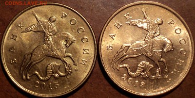 СКОЛЫ + РАСКОЛЫ на 10 коп  до 30 11 - DSC05769.JPG