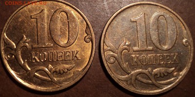 СКОЛЫ + РАСКОЛЫ на 10 коп  до 30 11 - DSC05760.JPG