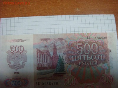Набор бон 1992 года,ПРЕССНЯК!!! с ОДНОГО РУБЛЯ-есть БЛИЦ - DSC05825.JPG