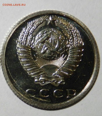 15 копеек 1973 АЙС НАБОРНАЯ до 30.11.16 23.33 - DSCN3015~02