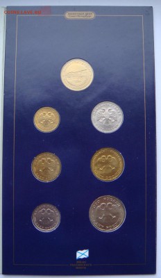 300 лет Флоту Оценка - DSC07924.JPG