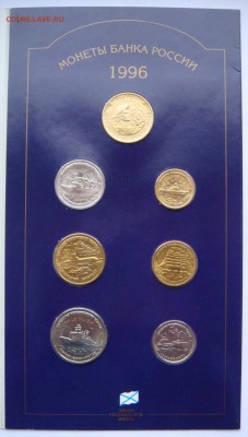 300 лет Флоту Оценка - DSC07923.JPG