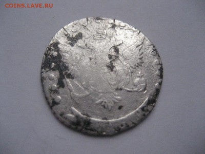 15 копеек 1769 ммд - IMG_7038.JPG