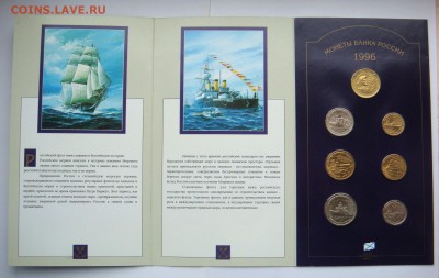 300 лет Флоту Оценка - DSC07921.JPG