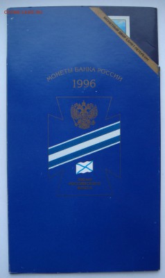 300 лет Флоту Оценка - DSC07918.JPG