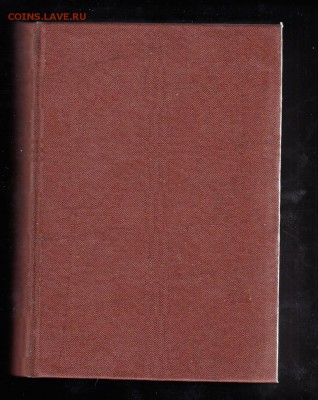 Каталог отечественные знаки почт оплаты с 1957г - 8