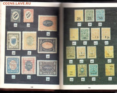 Каталог отечественные знаки почт оплаты с 1957г - 8б