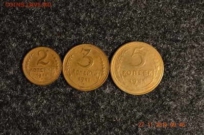 1941год 2к 3к 5коп. - DSC_0015.JPG