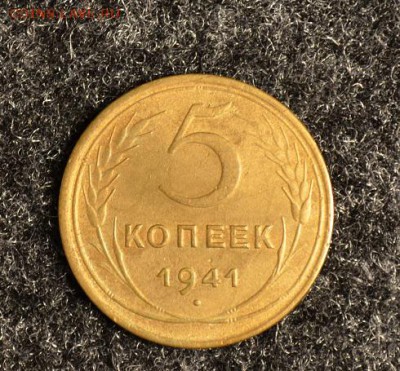 1941год 2к 3к 5коп. - DSC_0018.JPG