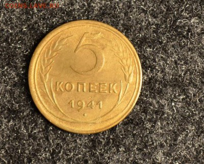 1941год 2к 3к 5коп. - DSC_0019.JPG
