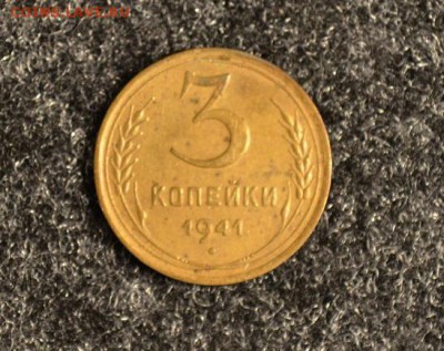1941год 2к 3к 5коп. - DSC_0022.JPG