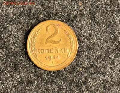 1941год 2к 3к 5коп. - DSC_0027.JPG