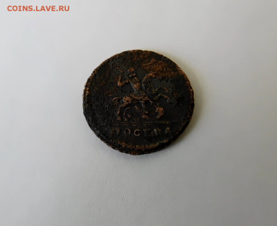 КОПЕИКА 1728 крестоносец - КОПЕИКА 1728 г