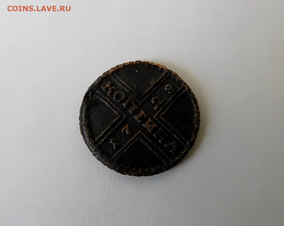 КОПЕИКА 1728 крестоносец - КОПЕИКА 1728