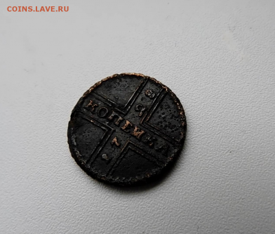КОПЕИКА 1728 крестоносец - 4