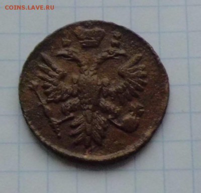 Денга 1735г - CIMG2806.JPG