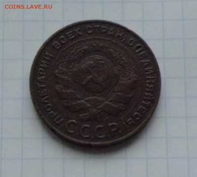 5 коп 1924г - CIMG2812.JPG