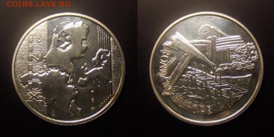 МОНЕТЫ МИРА 11-16 - Медаль (Бельгия) (Ag) «Бенелюкс; Путь в Европу» (2003)