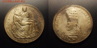 МОНЕТЫ МИРА 11-16 - Медаль (Ватикан) «Павел VI; пьета Микеланджело – оплакивание Христа девой Марией»