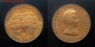 МОНЕТЫ МИРА 11-16 - Медаль Австрия (1977) «990 лет крепости Хоэнзальцбург; Моцарт 1756 – 1791»