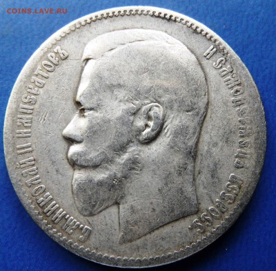 1 рубль 1998 на подлинность и оценку - SAM_4749.JPG