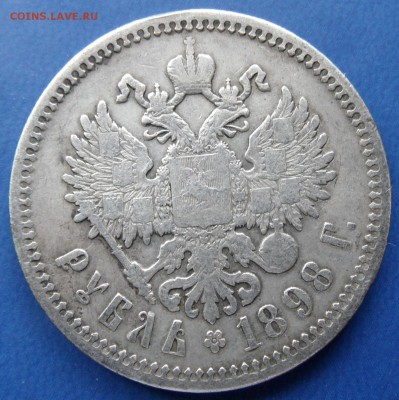 1 рубль 1998 на подлинность и оценку - SAM_4750.JPG