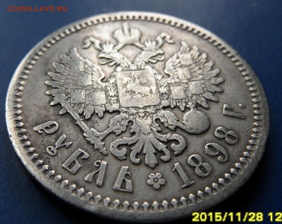 1 рубль 1998 на подлинность и оценку - SAM_4751.JPG