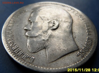 1 рубль 1998 на подлинность и оценку - SAM_4752.JPG