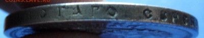 1 рубль 1998 на подлинность и оценку - SAM_4754.JPG