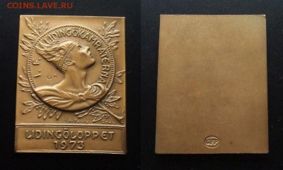 МОНЕТЫ МИРА 11-16 - Медаль-Плакетка (LIDINGOLOPPET 1973) (49мм на 38,5мм) (35,8 гр.)