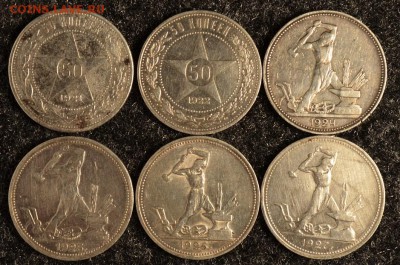 Полтинны Серебро погодовка1921-22-24-25-26-1927годы - DSC_0035.JPG
