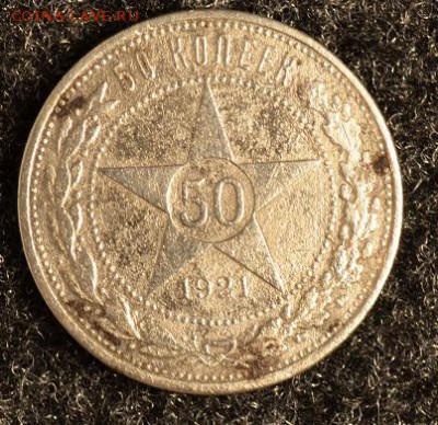 Полтинны Серебро погодовка1921-22-24-25-26-1927годы - DSC_0043.JPG