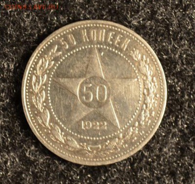 Полтинны Серебро погодовка1921-22-24-25-26-1927годы - DSC_0048.JPG